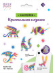 Кристальная ( алмазная) мозаика  " ФРЕЯ" ALVN- 134 наклейки " Фантастические существа" 19. 5 х 14 см